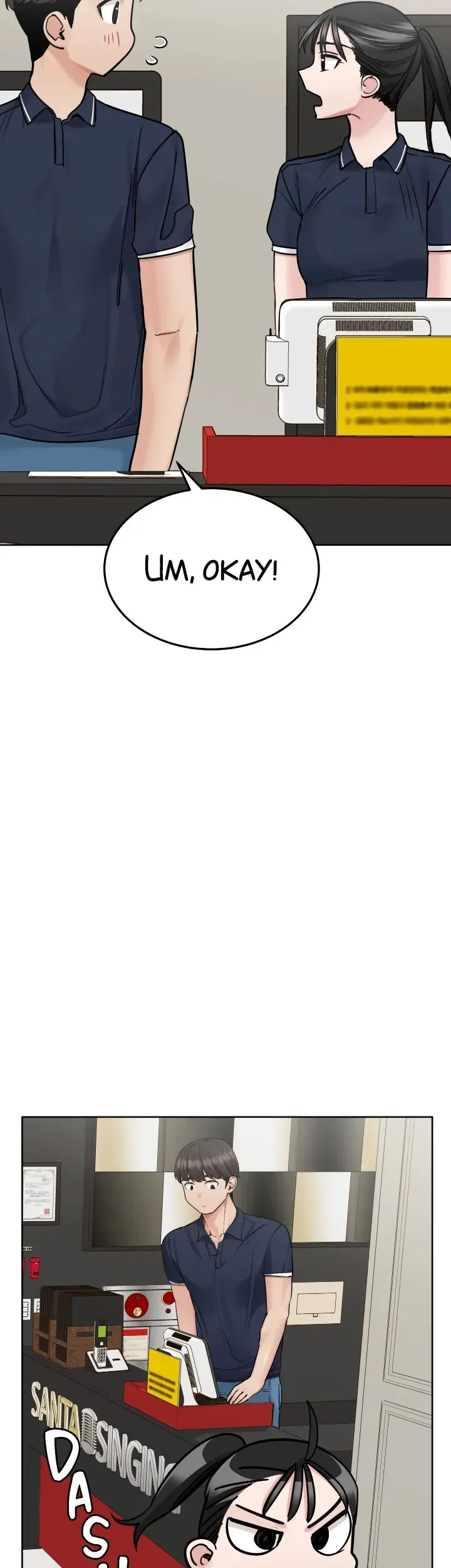 Chapter 96 — Page 37