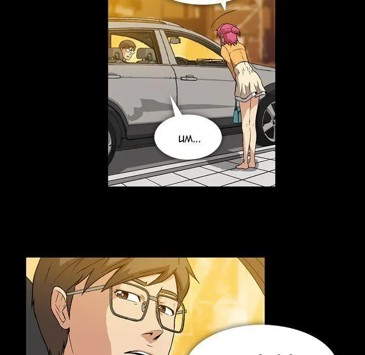 Chapter 3 — Page 20