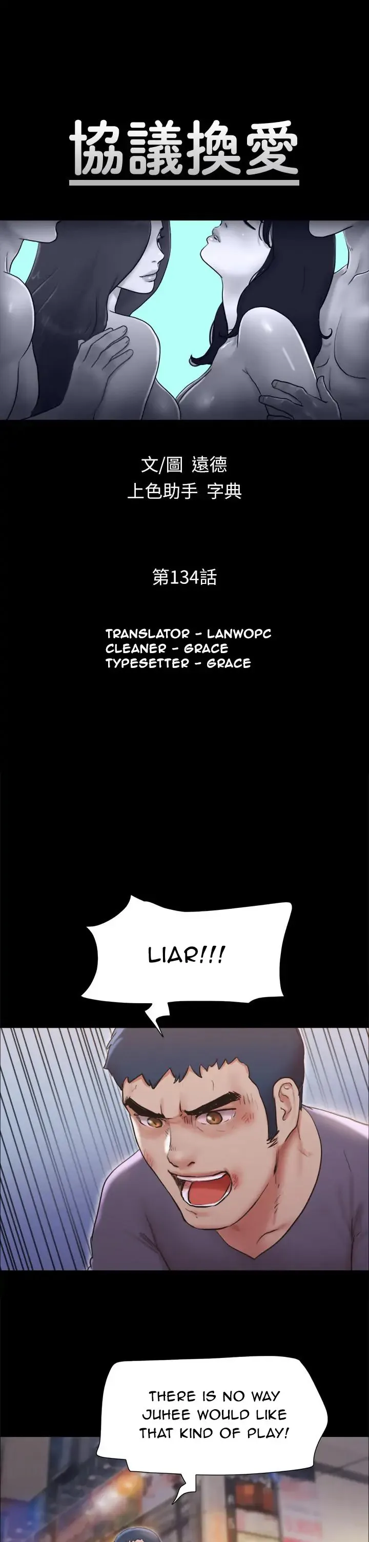 Chapter 134 — Page 7