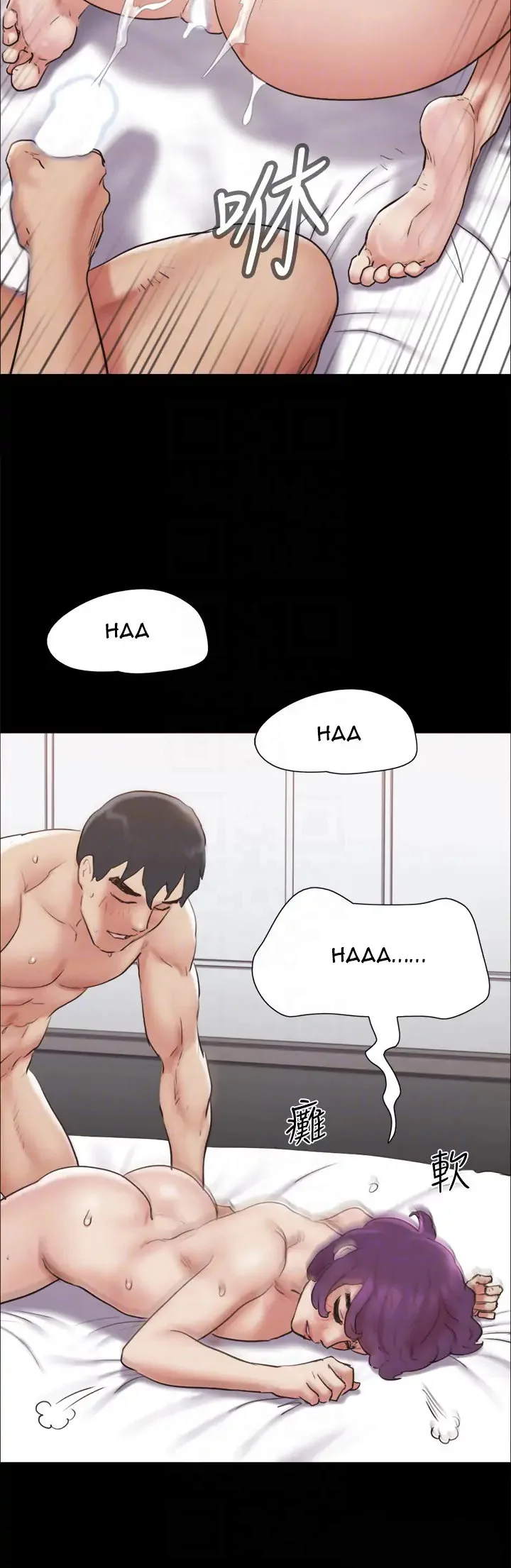 Chapter 135 — Page 8