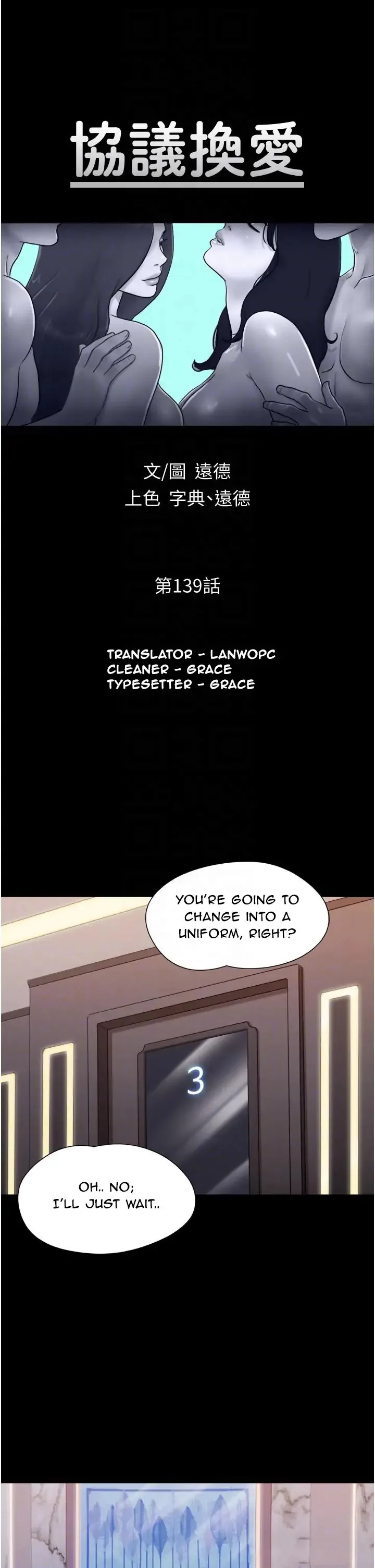 Chapter 139 — Page 4
