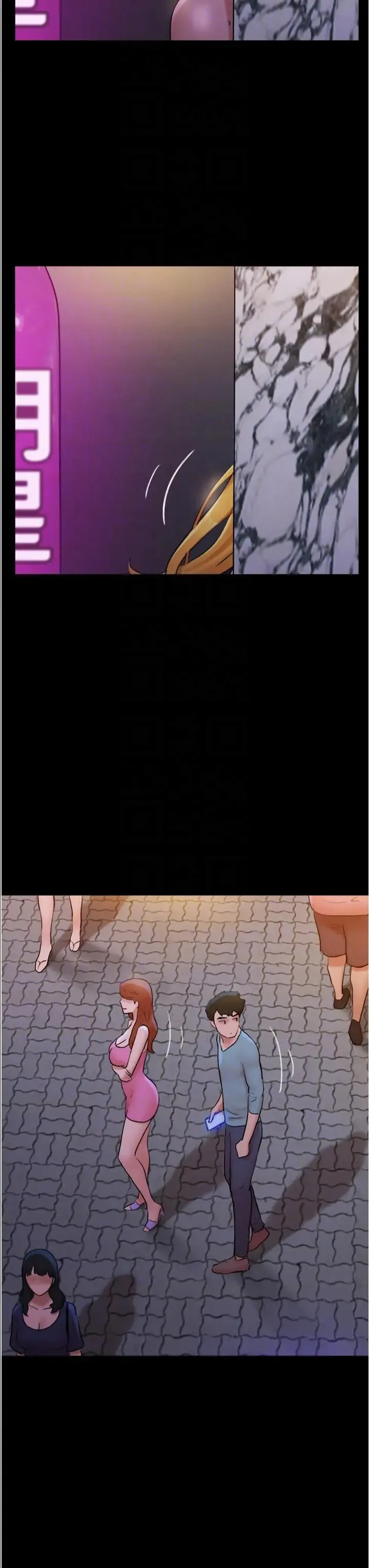 Chapter 139 — Page 14