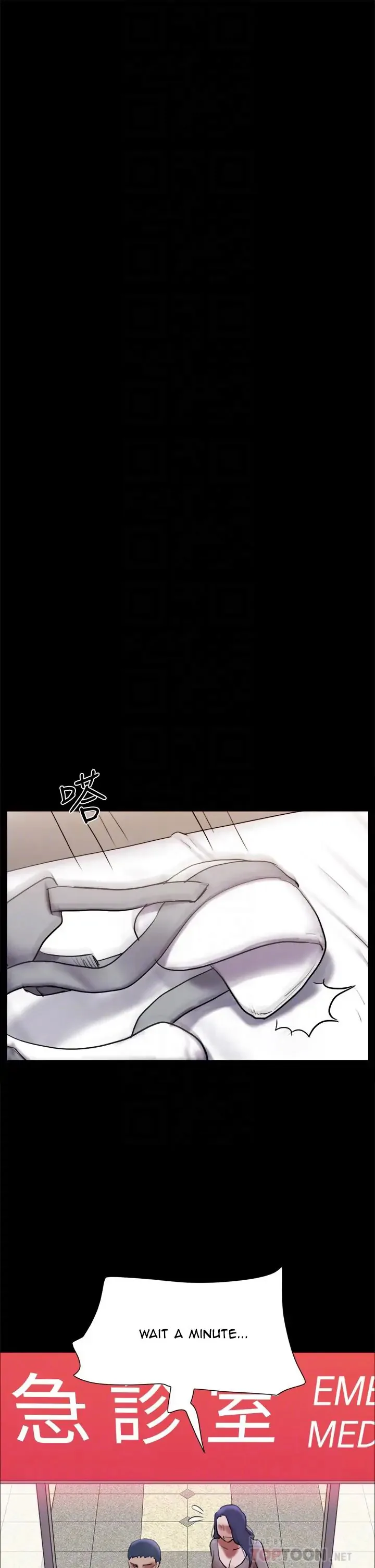 Chapter 140 — Page 8