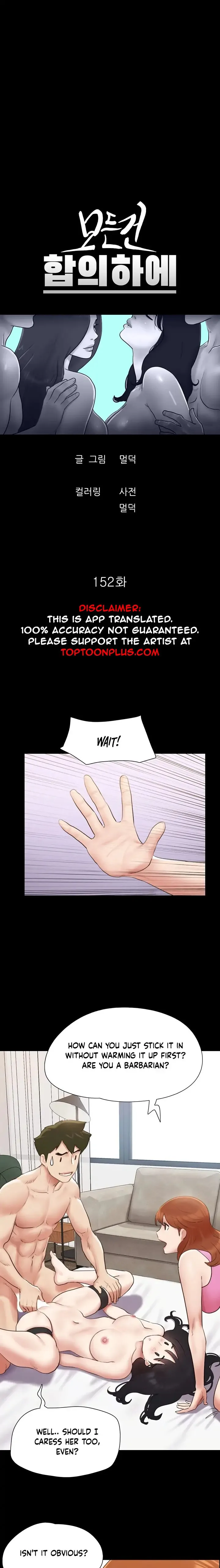 Chapter 152 — Page 5