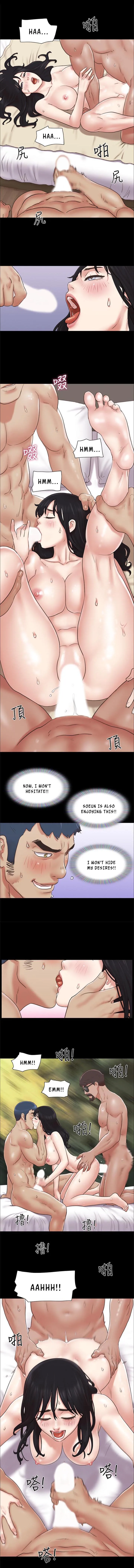 Chapter 82 — Page 7