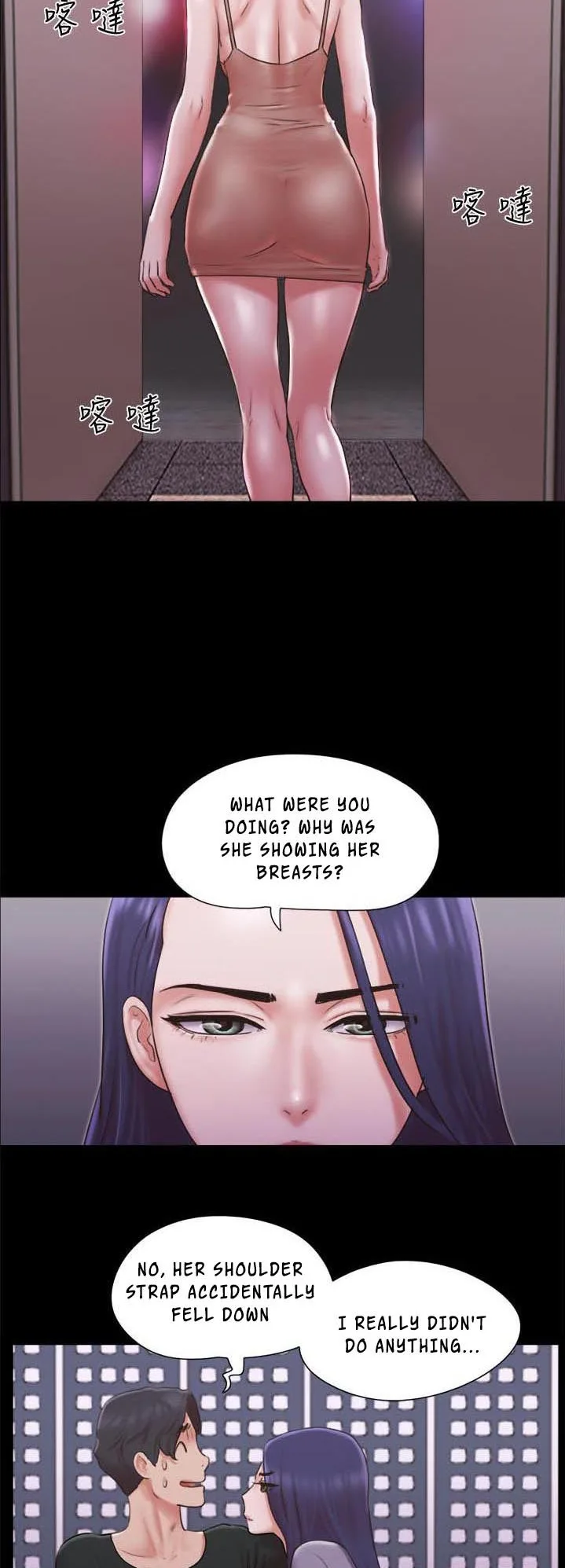 Chapter 84 — Page 12
