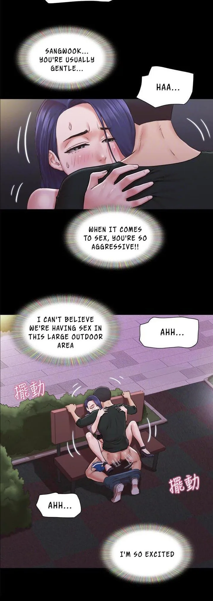 Chapter 88 — Page 10