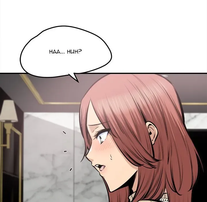 Chapter 108 — Page 70