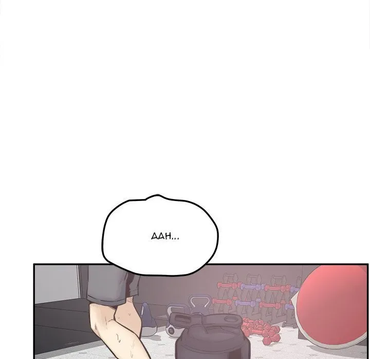 Chapter 111 — Page 80