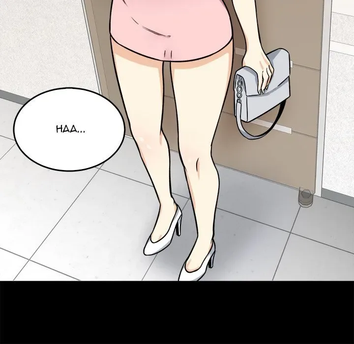 Chapter 40 — Page 44