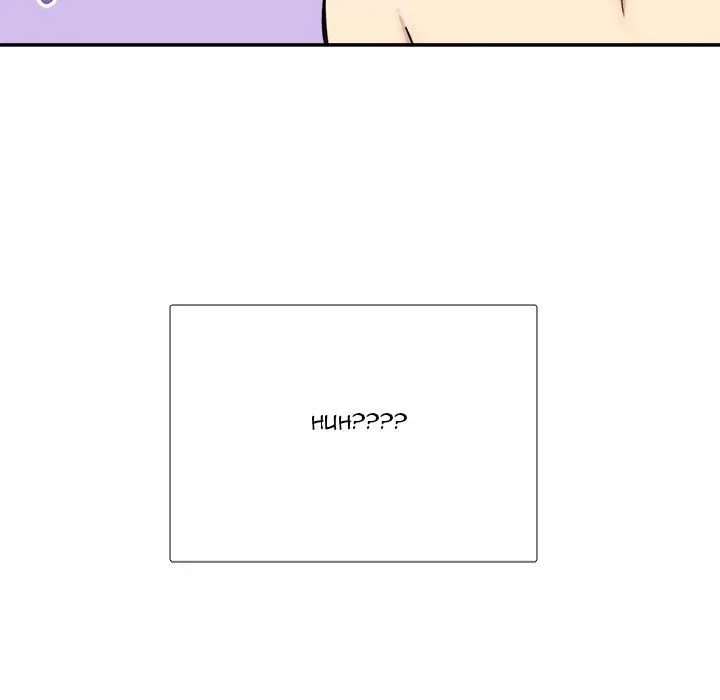 Chapter 43 — Page 147