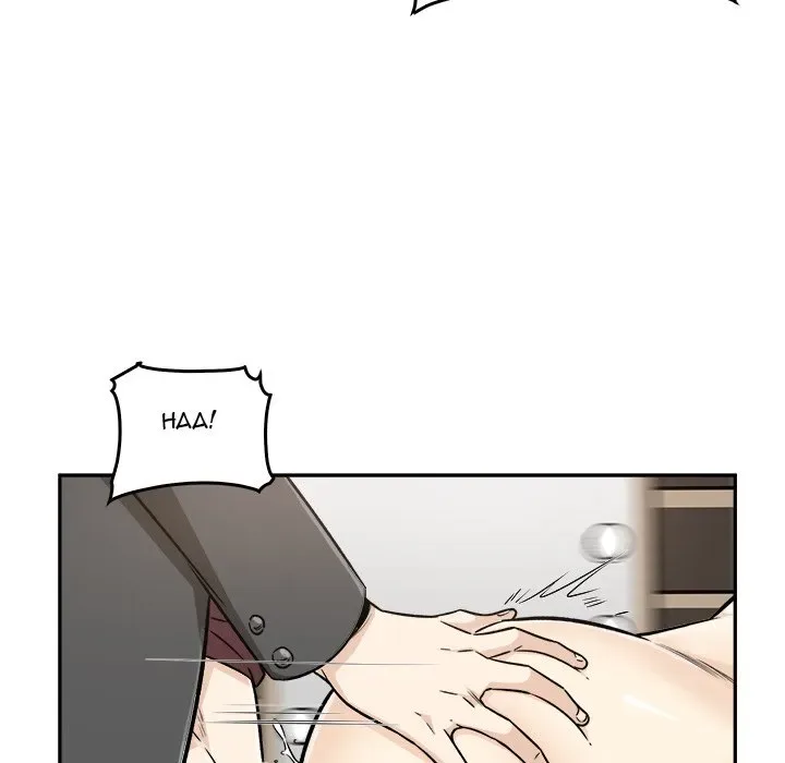 Chapter 54 — Page 9