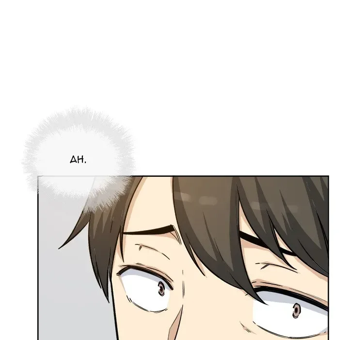 Chapter 54 — Page 116