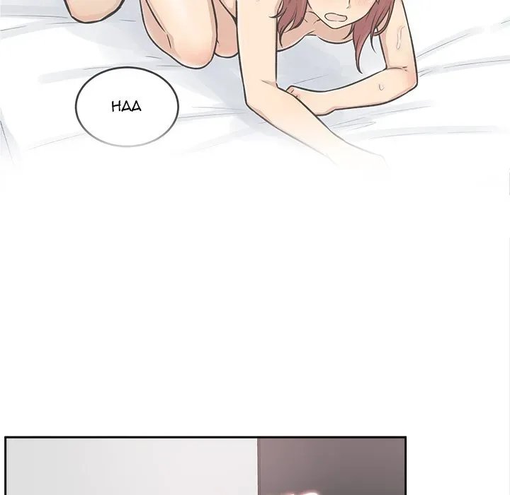 Chapter 55 — Page 131