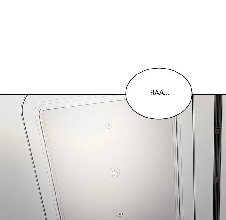 Chapter 62 — Page 93