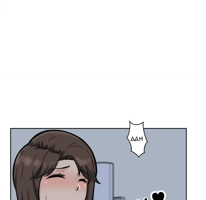 Chapter 79 — Page 126