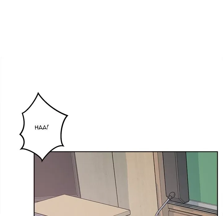 Chapter 93 — Page 43