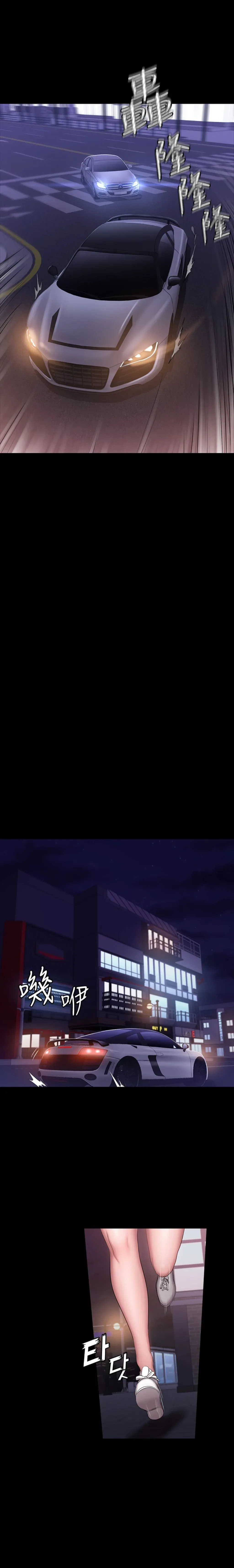 Chapter 56 — Page 8
