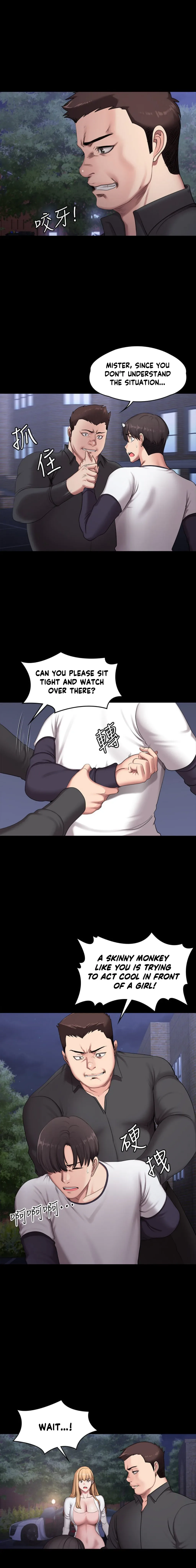 Chapter 57 — Page 12