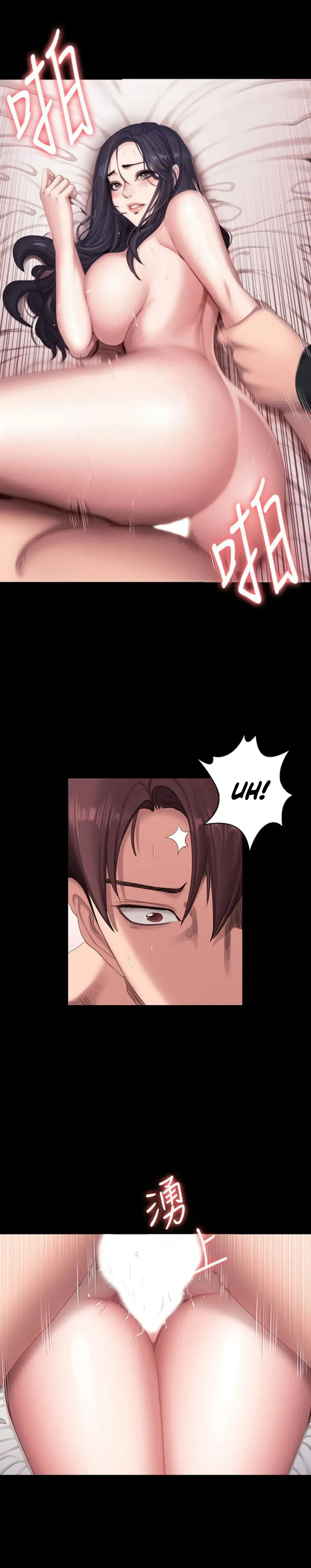 Chapter 71 — Page 6
