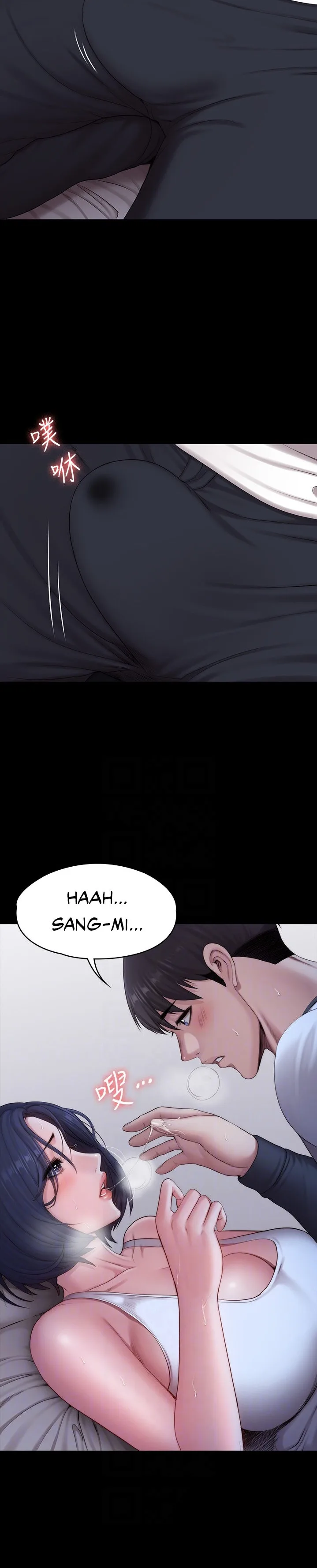 Chapter 86 — Page 7