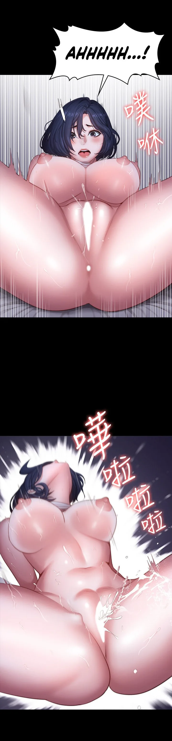 Chapter 86 — Page 28