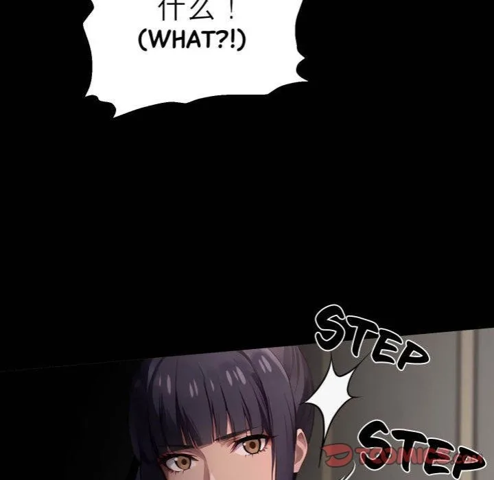 Chapter 102 — Page 75