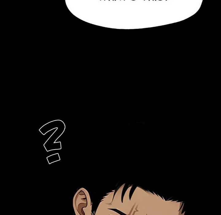 Chapter 105 — Page 146