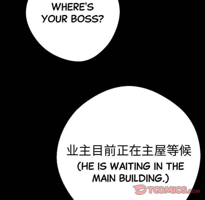 Chapter 49 — Page 148