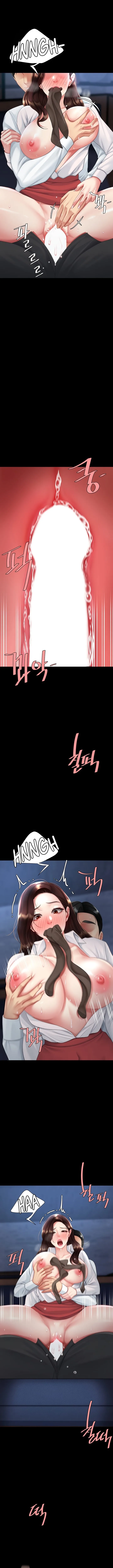 Chapter 110 — Page 7