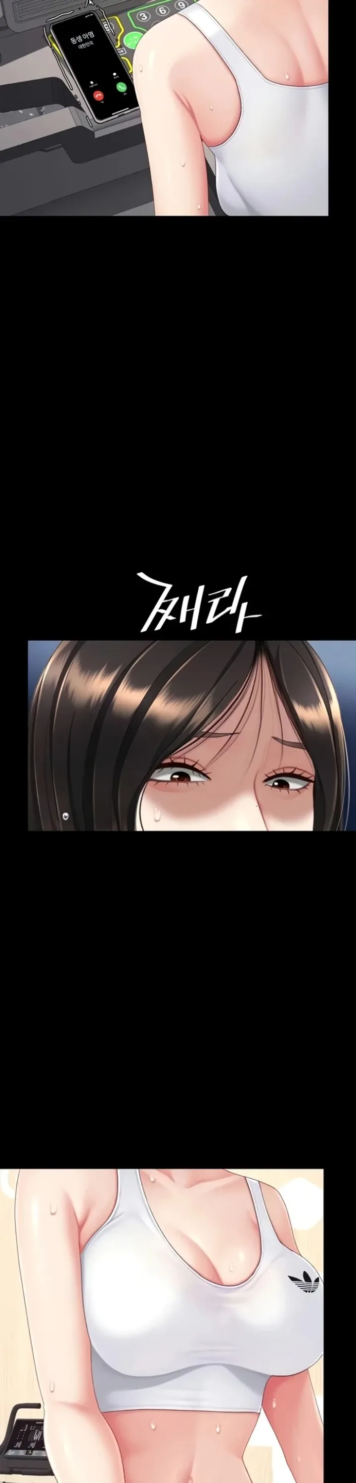 Chapter 128 — Page 47
