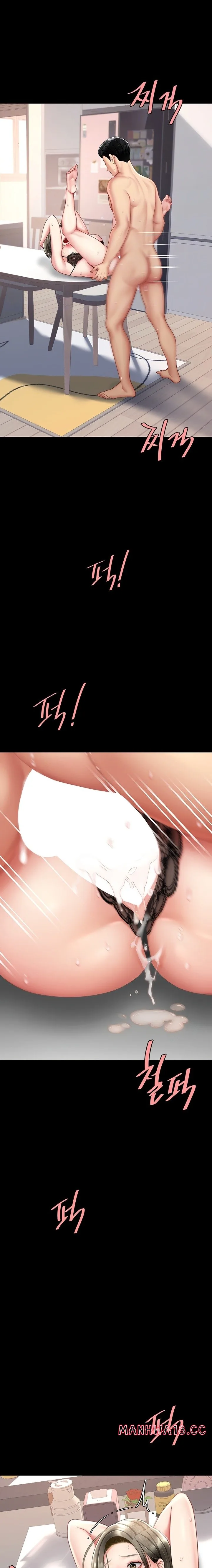 Chapter 84 — Page 5