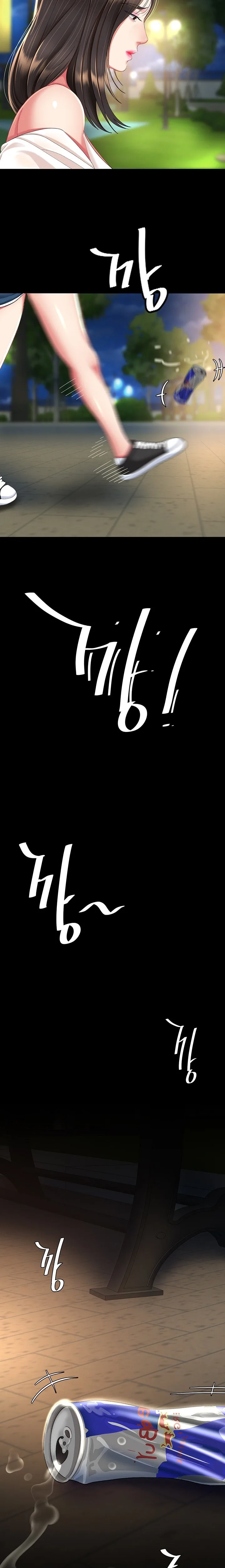 Chapter 9 — Page 27