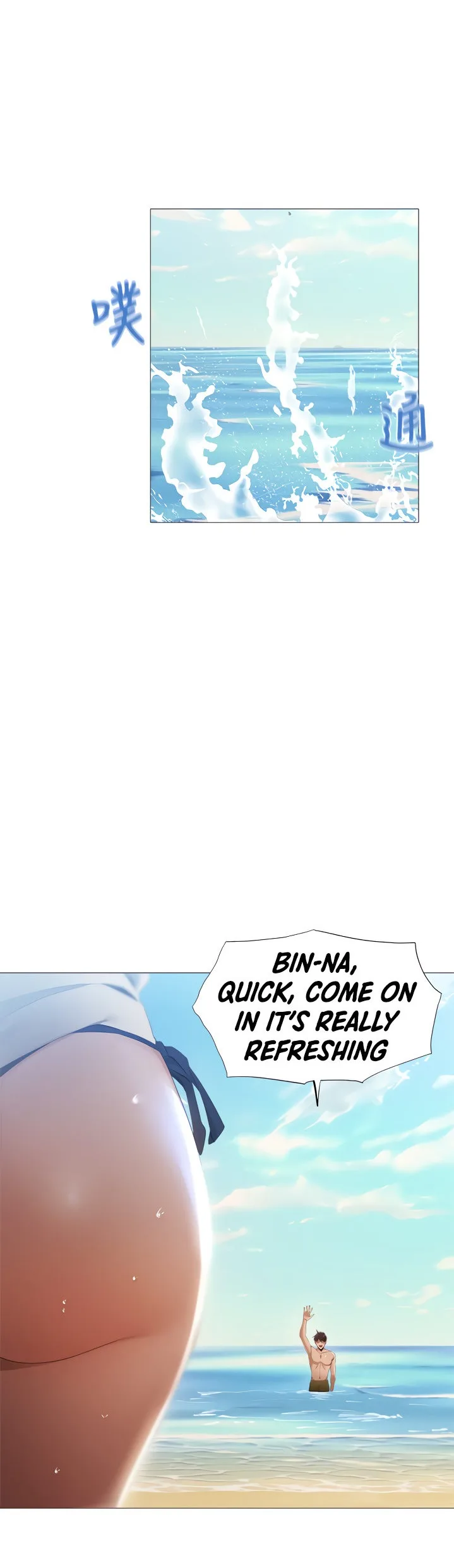 Chapter 34 — Page 30