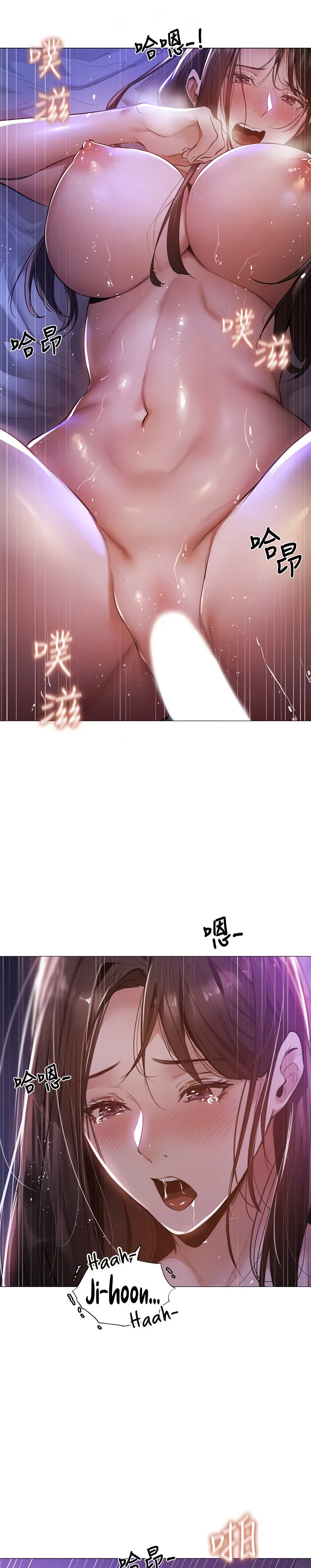Chapter 38 — Page 11