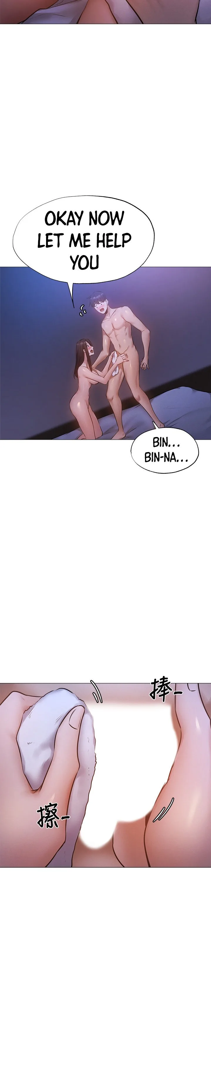 Chapter 38 — Page 20