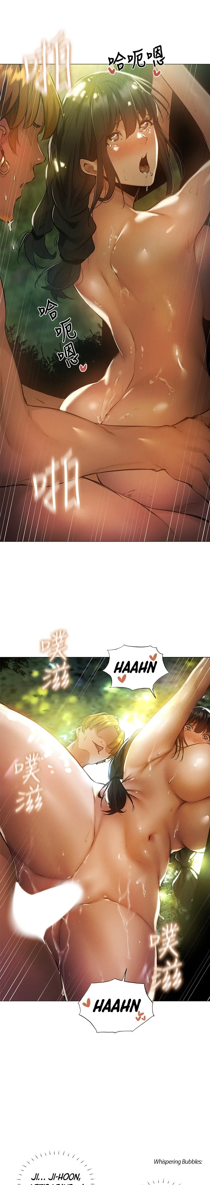 Chapter 40 — Page 23