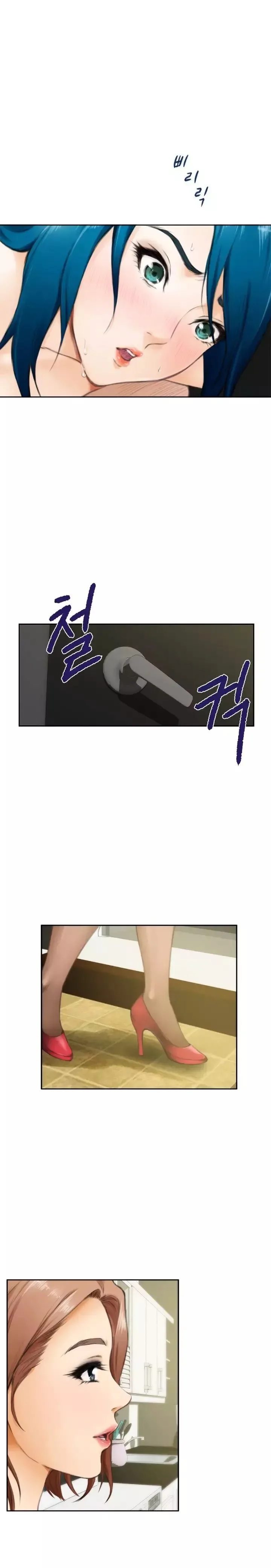 Chapter 51 — Page 14