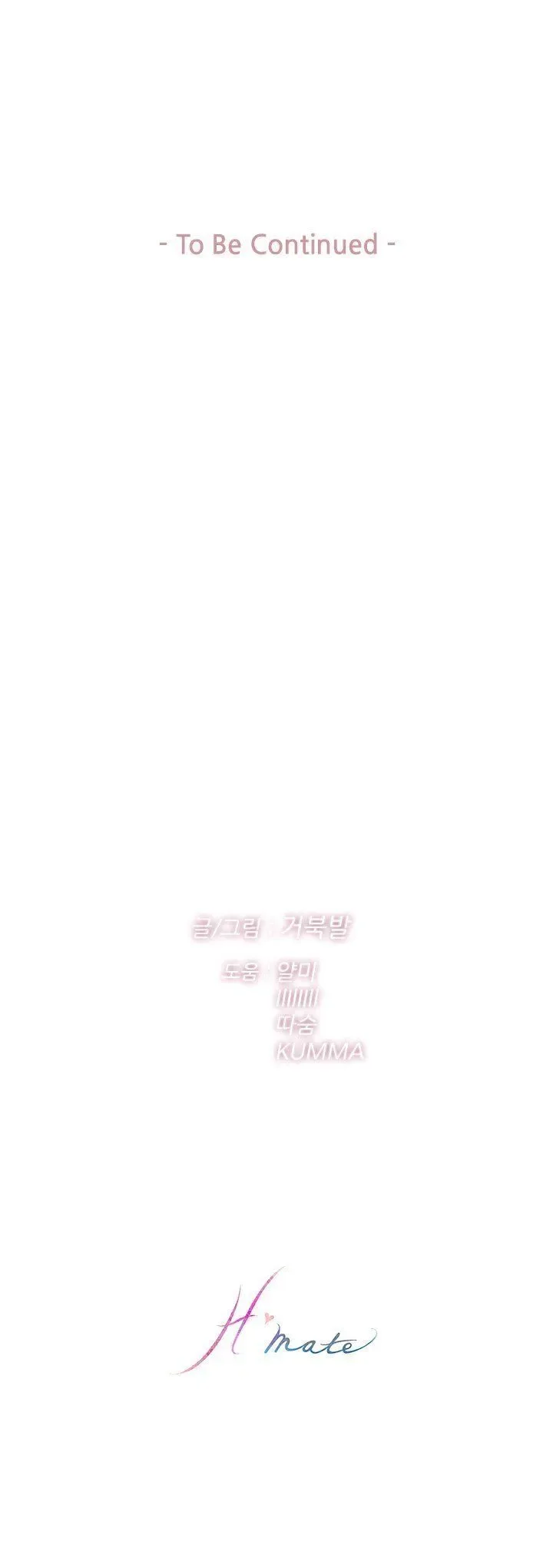 Chapter 52 — Page 21