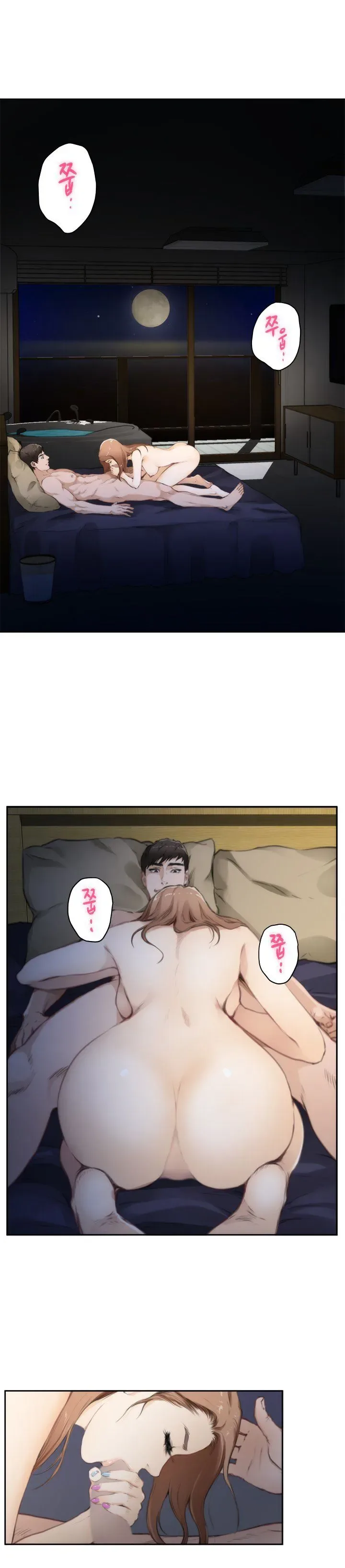 Chapter 68 — Page 7