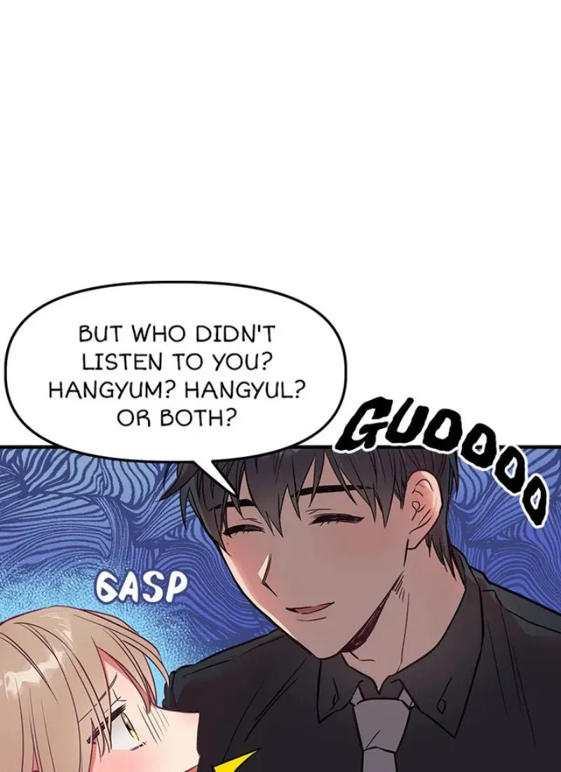 Chapter 17 — Page 46