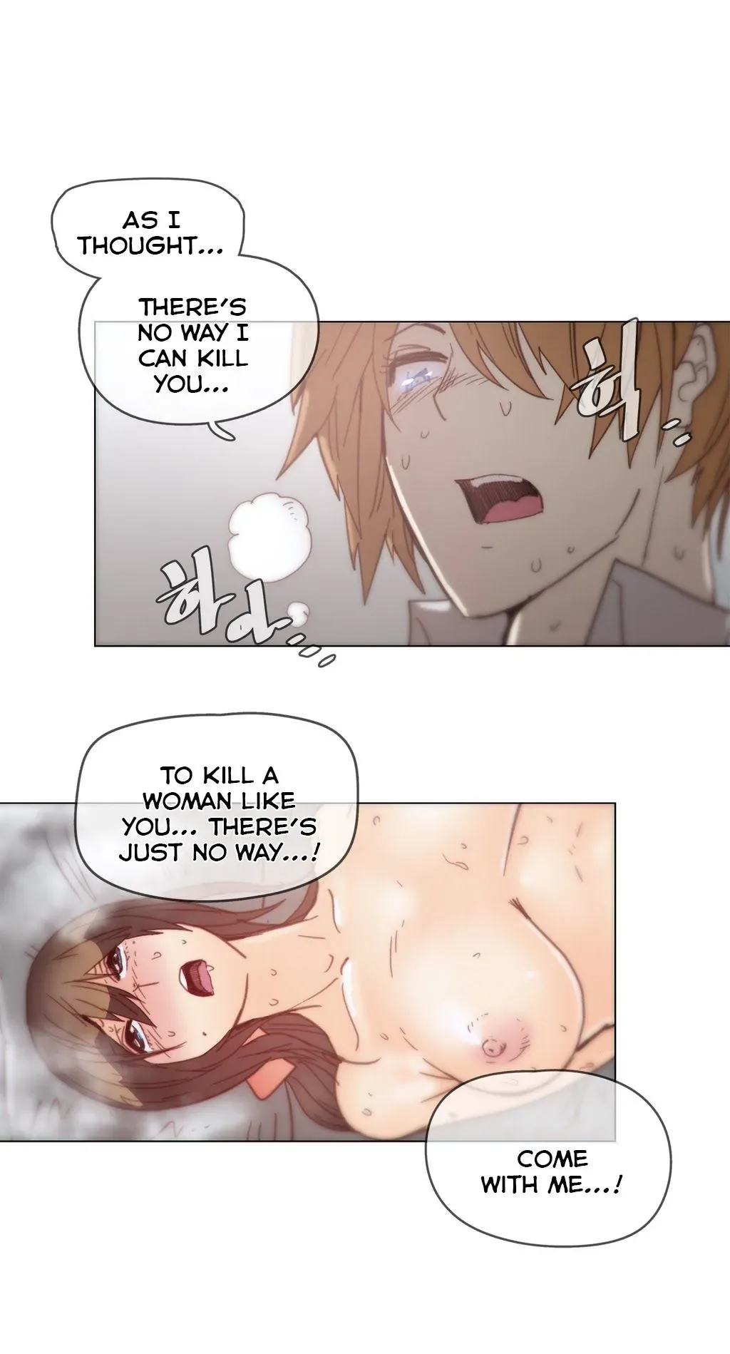 Chapter 41 — Page 8