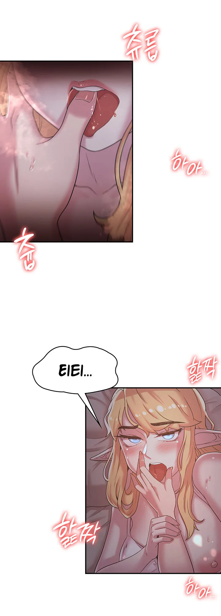 Chapter 23 — Page 15