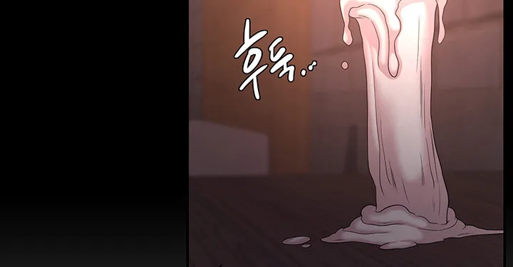Chapter 24 — Page 14