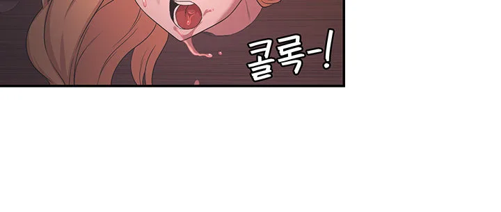 Chapter 24 — Page 41