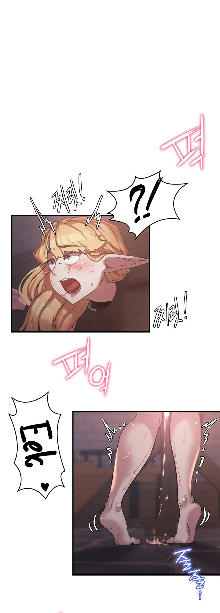 Chapter 25 — Page 5