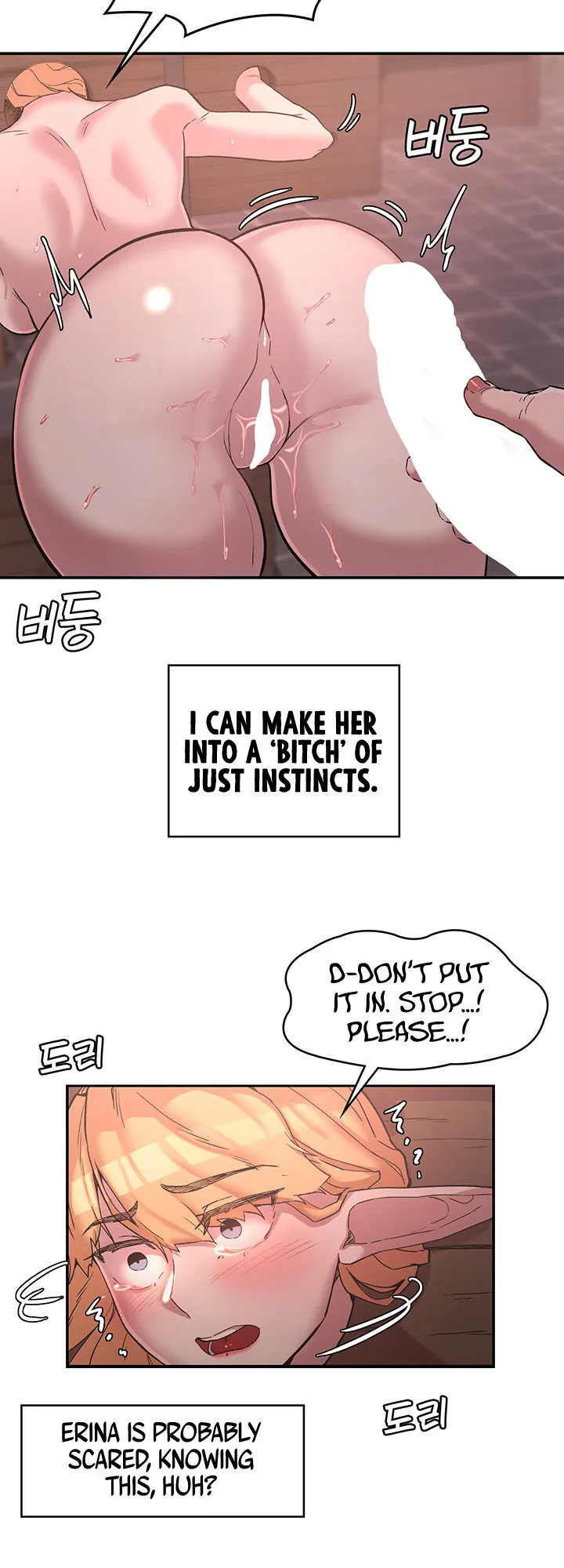 Chapter 25 — Page 12
