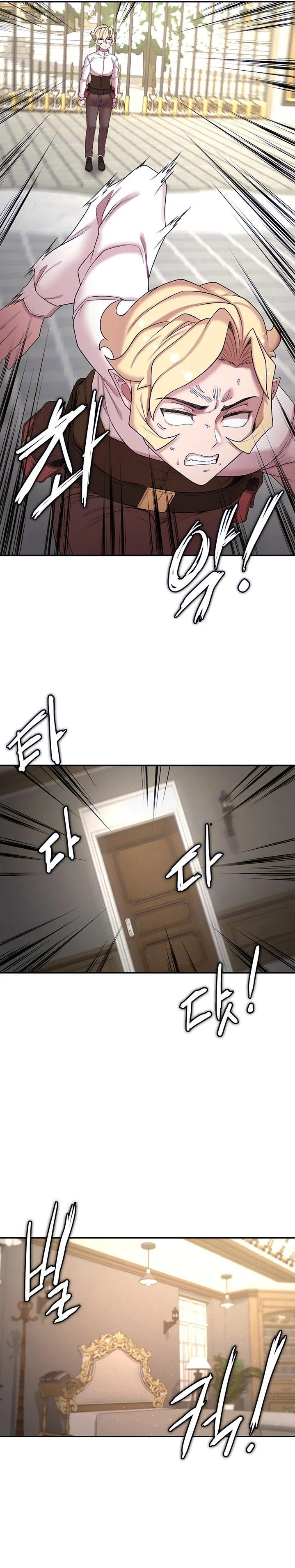 Chapter 48 — Page 4