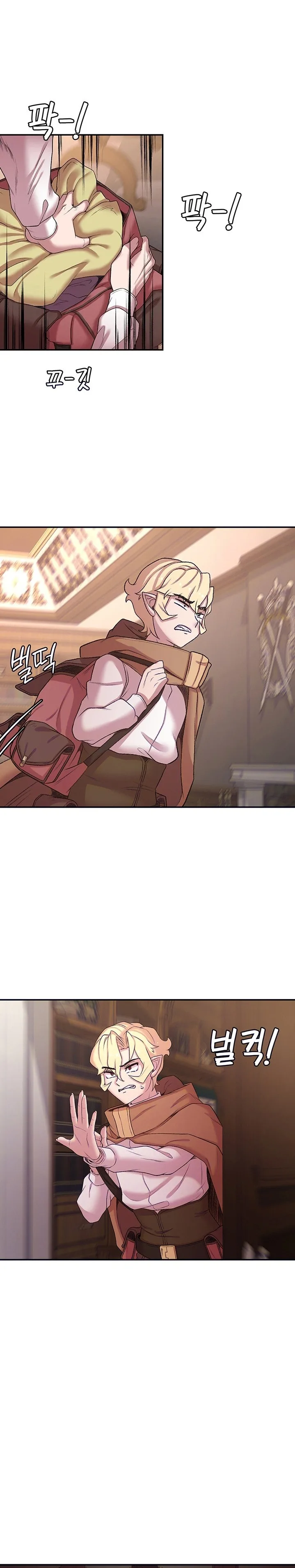 Chapter 48 — Page 5