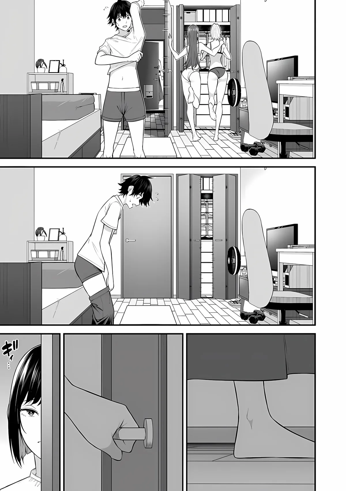 Chapter 11 — Page 12